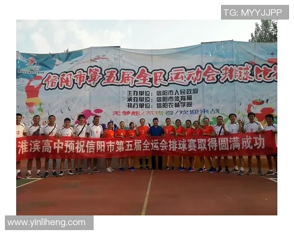 深度对话杨丽：从排球场到人生舞台的精彩旅程