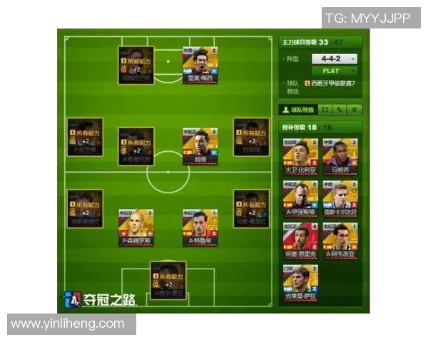 足球双人组合的默契配合与战术解析助力球队夺冠之路