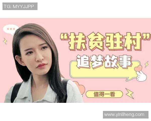 飞盘世界的追梦旅程：王静分享她的成长与挑战